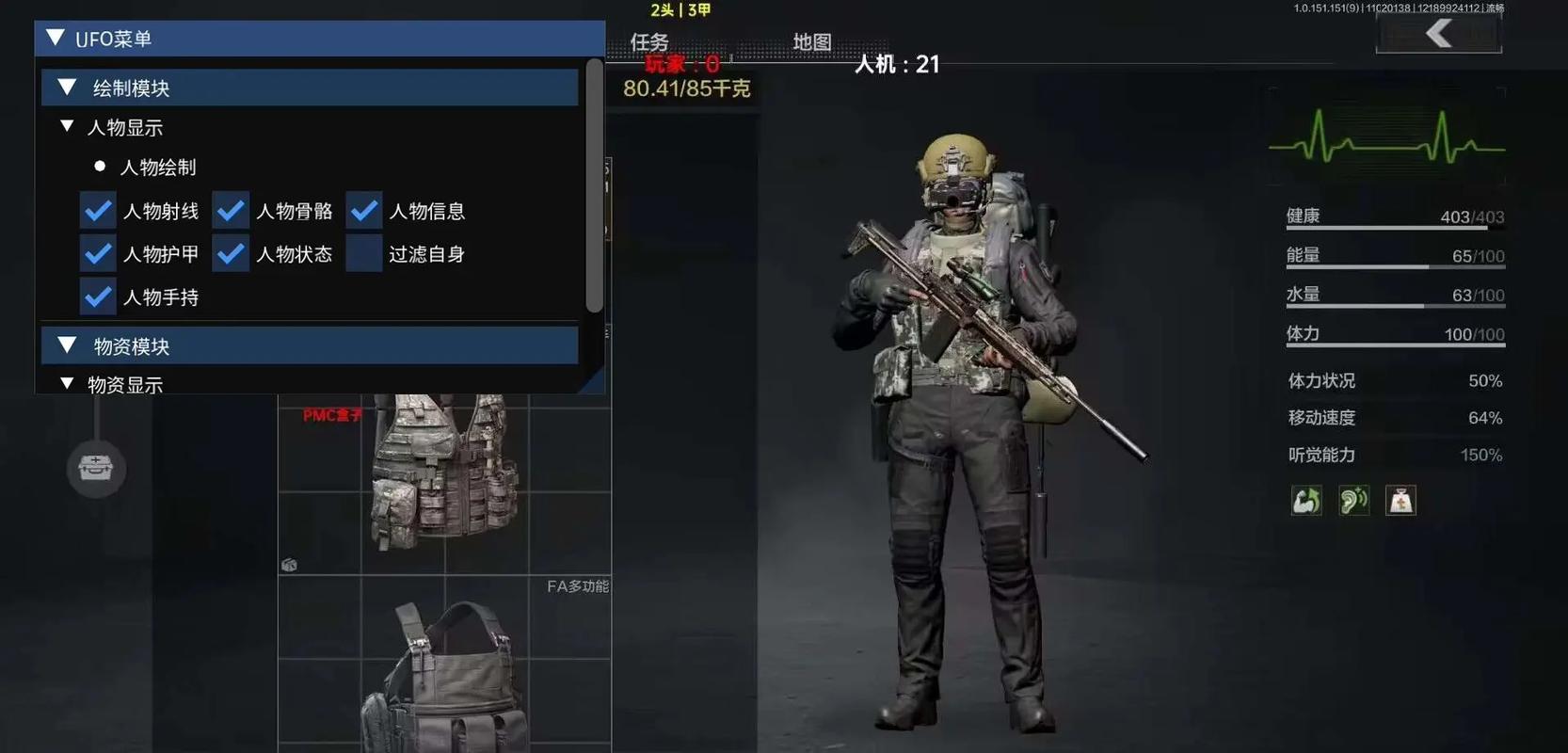 怎么样提高新陈代谢【香肠派对挂科技开挂锁血】